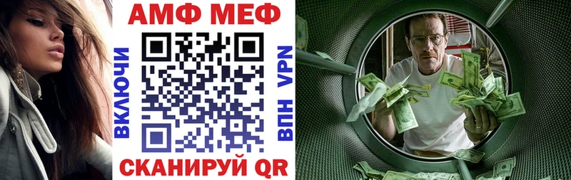 купить наркоту  маркетплейс Telegram  АМФЕТАМИН VHQ  Никольское 