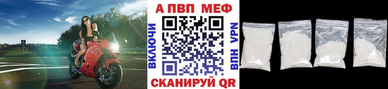 А ПВП Соль  Никольское 