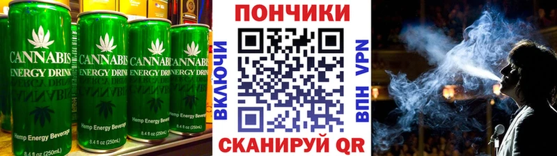 Еда ТГК марихуана  Никольское 