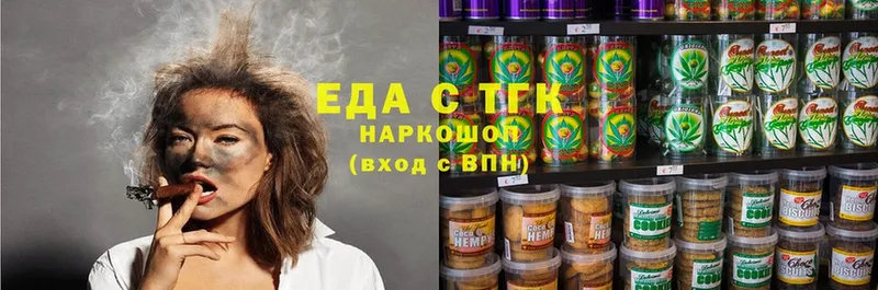 где купить   ссылка на мегу ONION  Печенье с ТГК марихуана  Никольское 