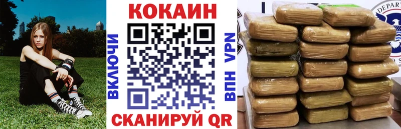 Cocaine Эквадор  дарнет шоп  гидра ONION  Никольское 