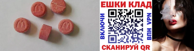 Ecstasy Cube  цена   Никольское 