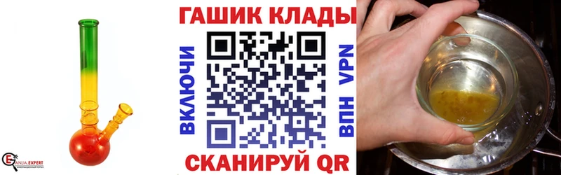 Гашиш гарик  как найти закладки  Никольское 