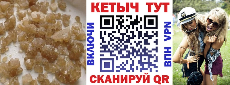 закладки  Никольское  MEGA зеркало  КЕТАМИН ketamine 