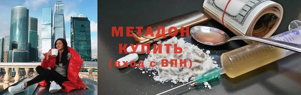 mdma Михайловск