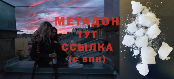 дурь Медногорск
