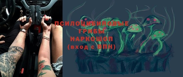 кокаин Михайловка