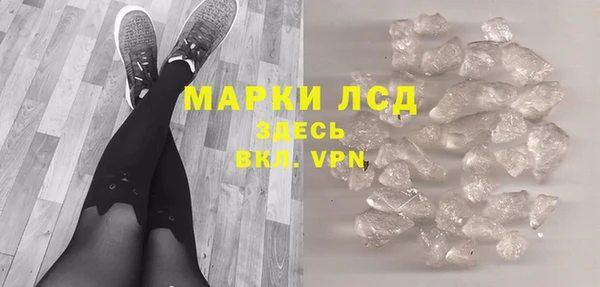 кокаин Михайловка