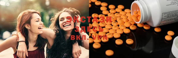 mdma Михайловск