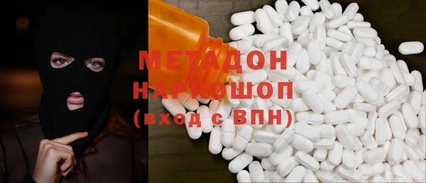 кокаин Михайловка