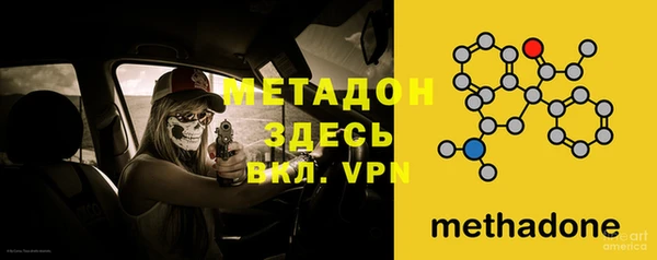 кокаин VHQ Михайлов