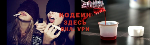 дурь Медногорск
