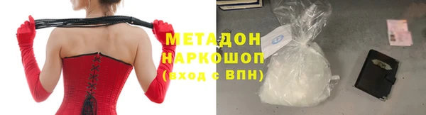 mdma Михайловск