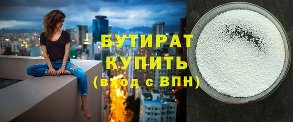 mdma Михайловск