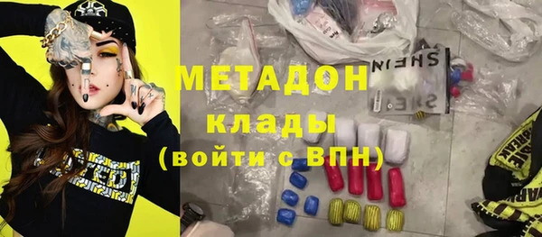 кокаин Михайловка