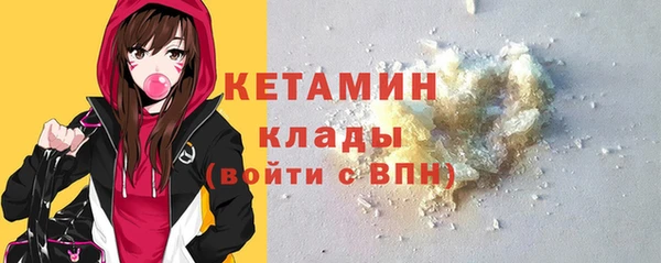 mdma Михайловск