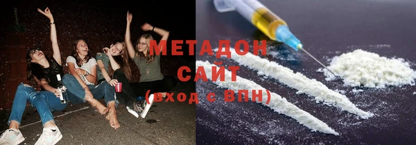 mdma Михайловск