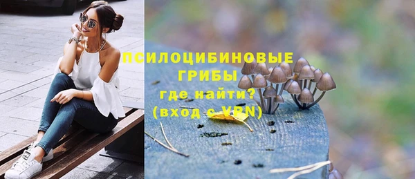 кокаин Михайловка