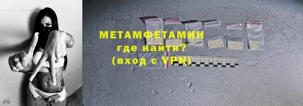 MDMA Premium VHQ Медвежьегорск