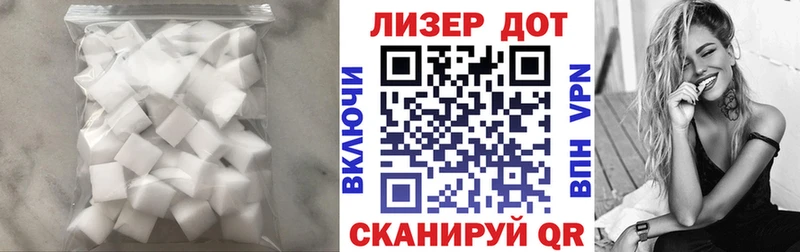 Лсд 25 экстази ecstasy  Никольское 