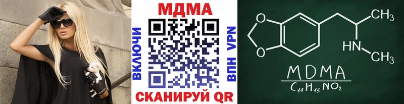 omg зеркало  купить закладку  Никольское  МДМА VHQ 