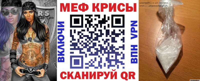 darknet Telegram Никольское Мефедрон кристаллы ОМГ ОМГ ССЫЛКА