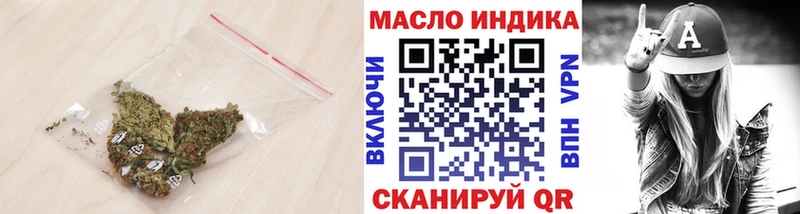 Дистиллят ТГК гашишное масло  где найти наркотики  MEGA   Никольское 