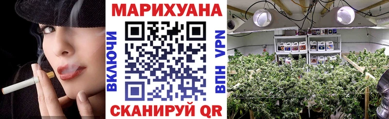 Марихуана Ganja  Никольское 